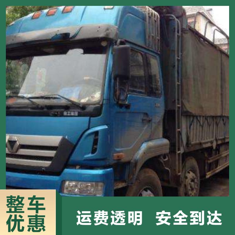 杭州到华尔网物流搬家视频-杭州到华尔网物流搬家-浙江省嘉兴市【本土】厂家-嘉善|平湖|台州|丽水|宁波|湖州|舟山|绍兴|金华