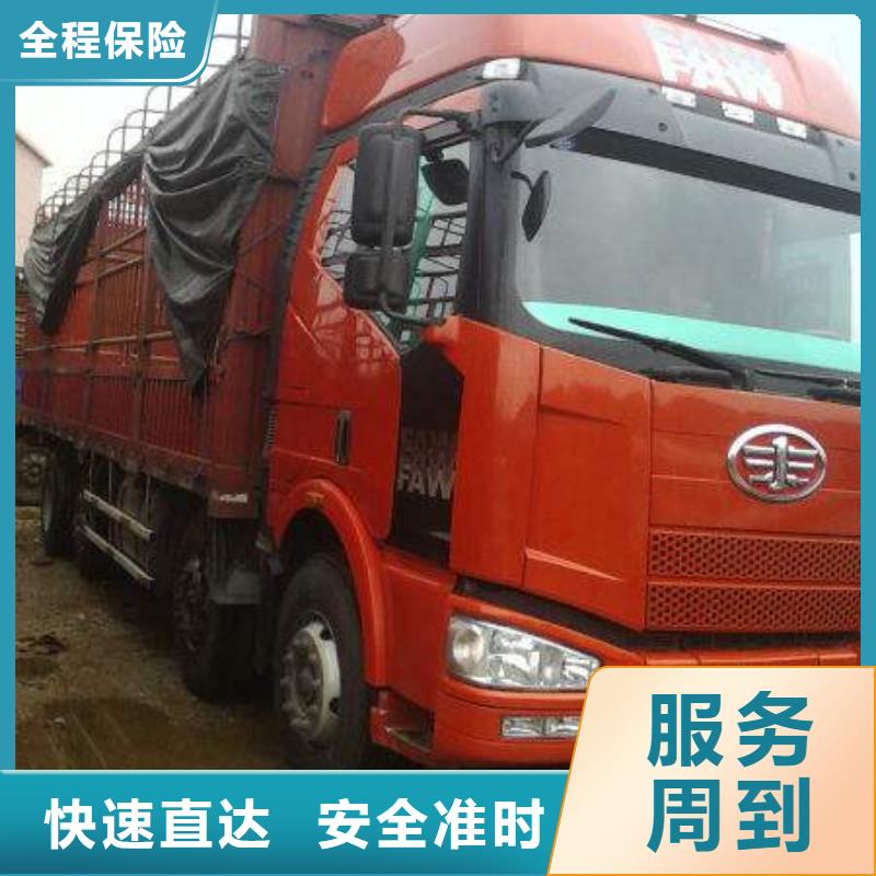杭州到华尔网物流搬家视频-佛山市杭州到华尔网物流搬家-当地可服务区域禅城|三水|梅州|茂名|深圳|河源|惠州|湛江|韶关