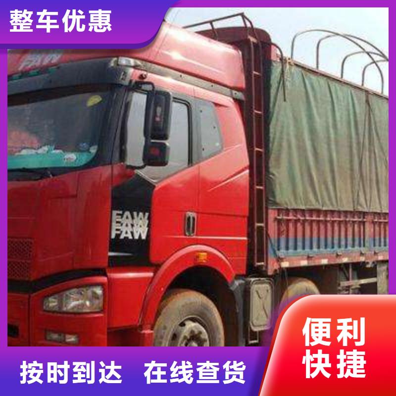 杭州到华尔网物流搬家视频-杭州到华尔网物流搬家-浙江省嘉兴市【本土】厂家-嘉善|平湖|台州|丽水|宁波|湖州|舟山|绍兴|金华