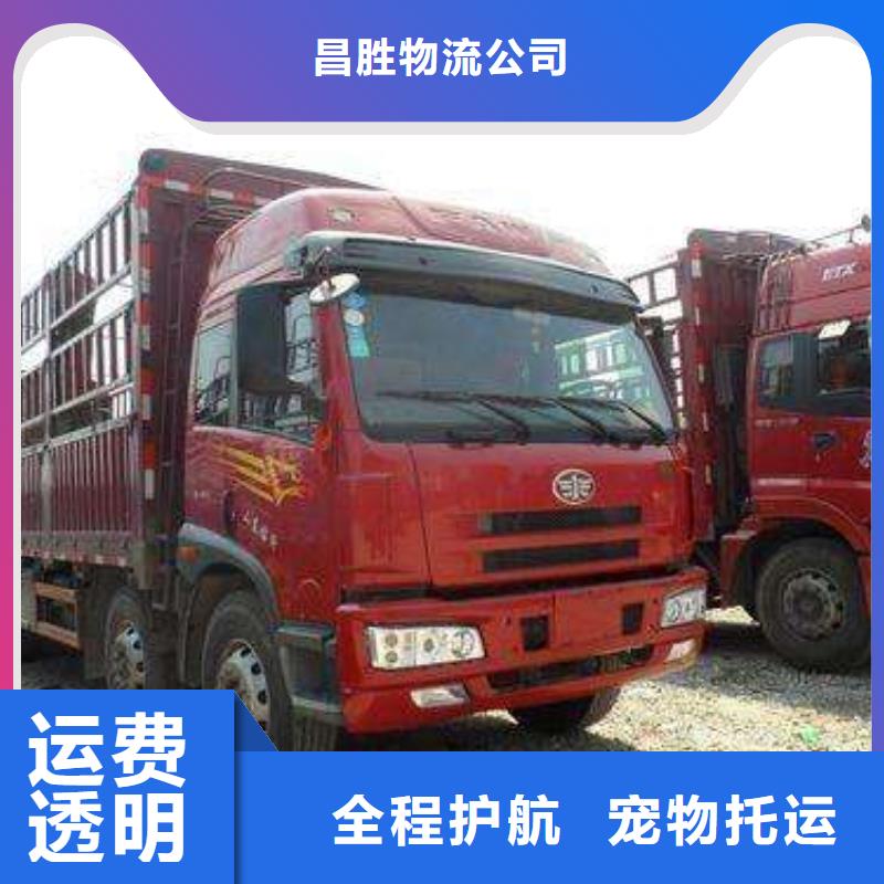 杭州到华尔网物流搬家视频-佛山市杭州到华尔网物流搬家-当地可服务区域禅城|三水|梅州|茂名|深圳|河源|惠州|湛江|韶关
