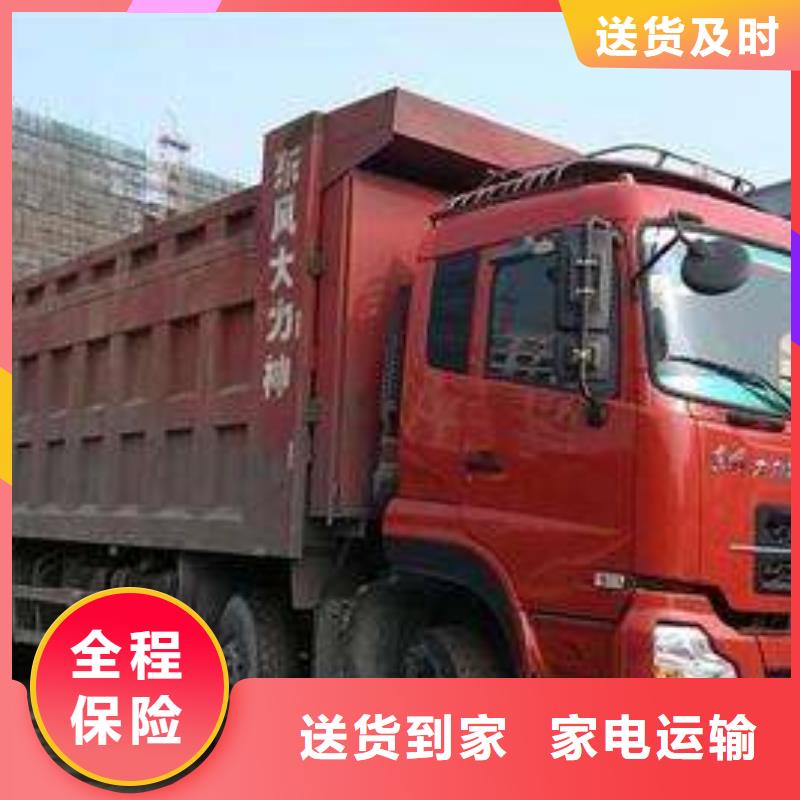 杭州到华尔网物流搬家视频-佛山市杭州到华尔网物流搬家-当地可服务区域禅城|三水|梅州|茂名|深圳|河源|惠州|湛江|韶关