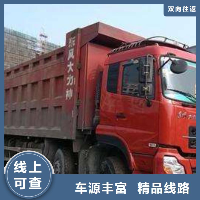 杭州到华尔网物流搬家视频-杭州到华尔网物流搬家-浙江省嘉兴市【本土】厂家-嘉善|平湖|台州|丽水|宁波|湖州|舟山|绍兴|金华