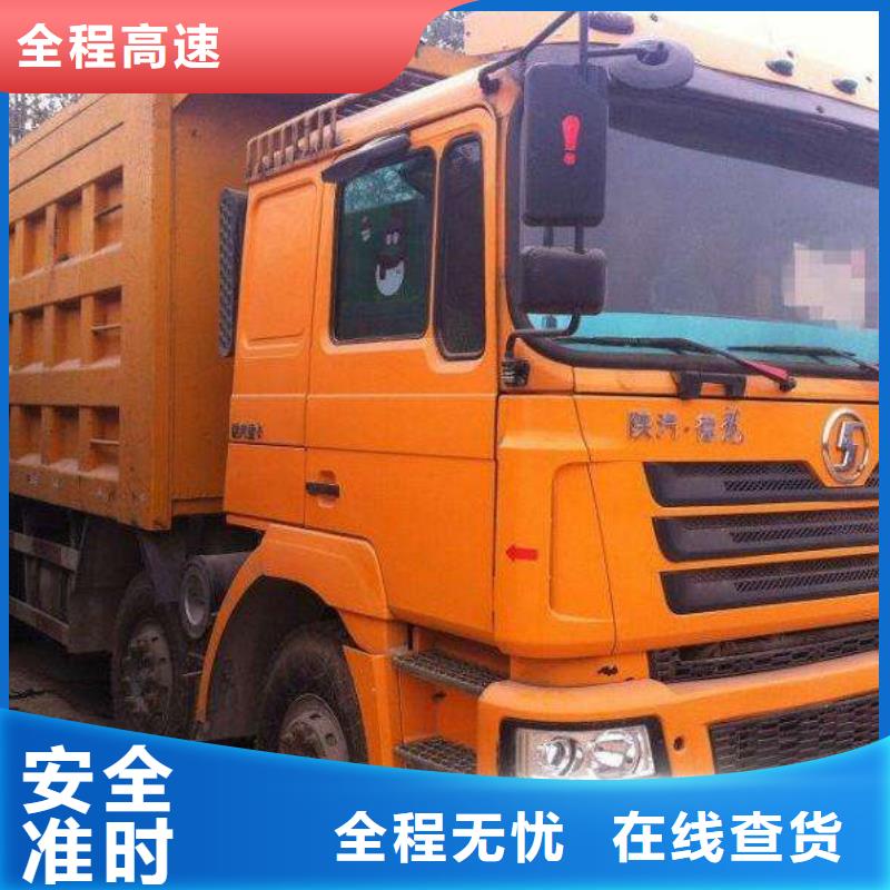 杭州到华尔网物流搬家视频-佛山市杭州到华尔网物流搬家-当地可服务区域禅城|三水|梅州|茂名|深圳|河源|惠州|湛江|韶关