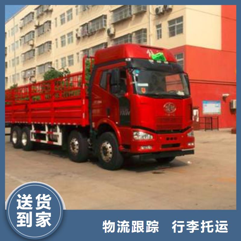 杭州到华尔网物流搬家视频-佛山市杭州到华尔网物流搬家-当地可服务区域禅城|三水|梅州|茂名|深圳|河源|惠州|湛江|韶关