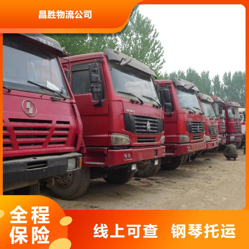 杭州到华尔网物流搬家视频-佛山市杭州到华尔网物流搬家-当地可服务区域禅城|三水|梅州|茂名|深圳|河源|惠州|湛江|韶关