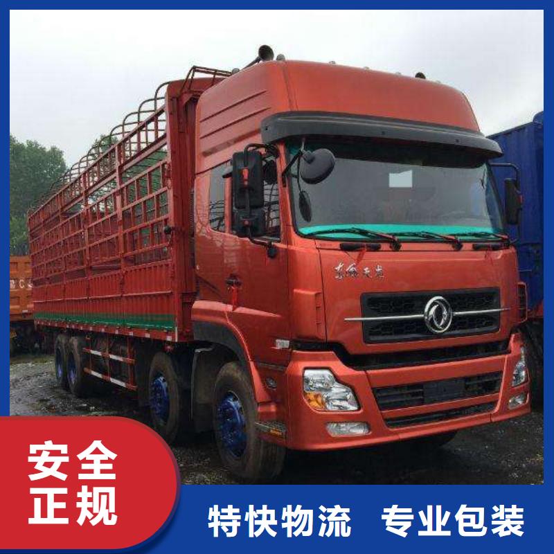 杭州到华尔网物流搬家视频-佛山市杭州到华尔网物流搬家-当地可服务区域禅城|三水|梅州|茂名|深圳|河源|惠州|湛江|韶关