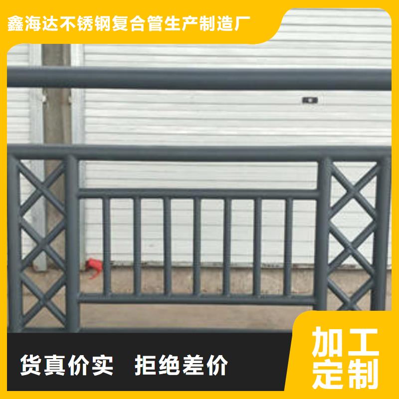 不锈钢复合管栏杆不锈钢复合管护栏厂家厂家直销省心省钱