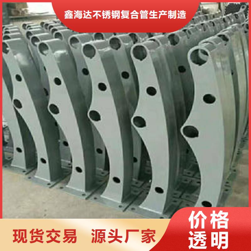 不锈钢复合管栏杆_不锈钢复合管护栏厂家品牌大厂家