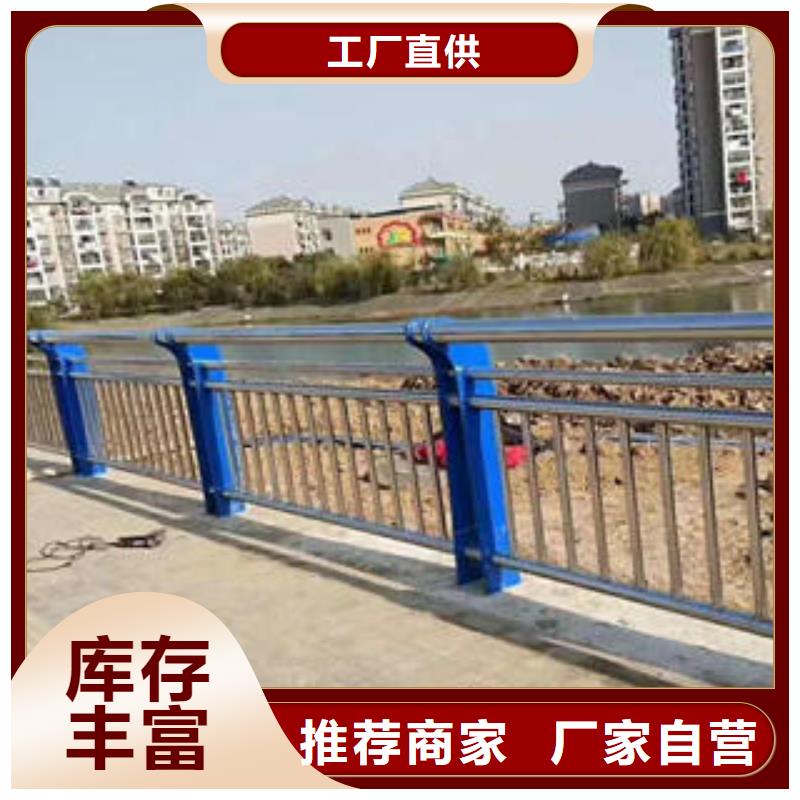不锈钢复合管栏杆-不锈钢复合管护栏技术先进