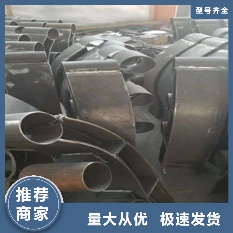 不锈钢复合管栏杆-【不锈钢复合管护栏】诚信经营现货现发-鑫海达不锈钢复合管生产制造厂家(赣州市分公司)-快快发广告