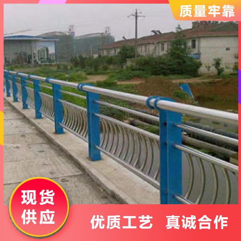 不锈钢碳素钢复合管护栏【不锈钢复合管护栏厂家】批发货源当地品牌