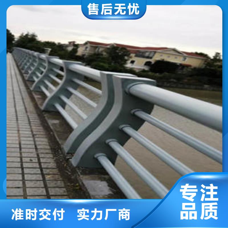 不锈钢碳素钢复合管护栏【不锈钢复合管护栏厂家】批发货源当地品牌