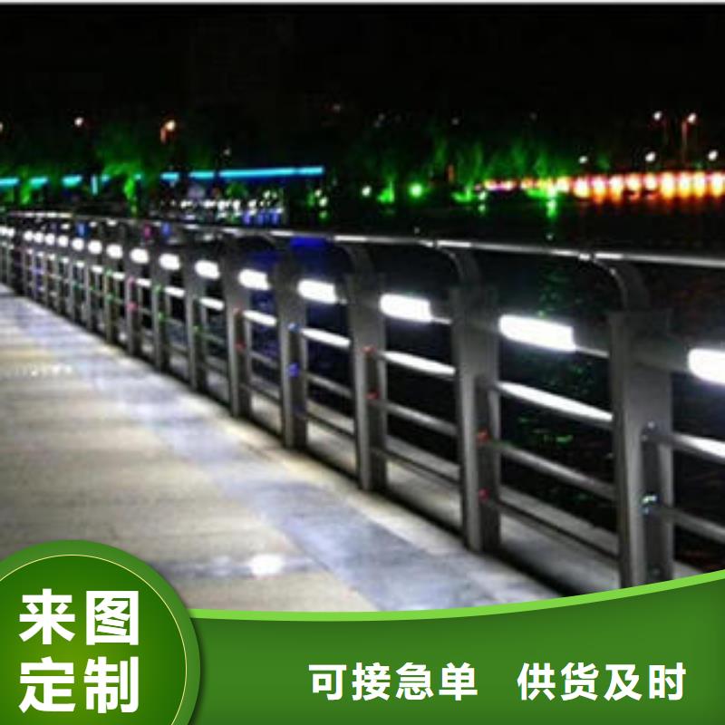 不锈钢碳素钢复合管护栏不锈钢桥梁护栏贴心服务
