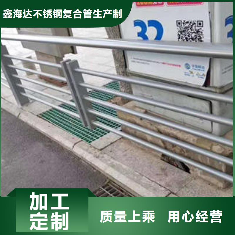 不锈钢碳素钢复合管护栏,不锈钢复合管厂设备齐全支持定制