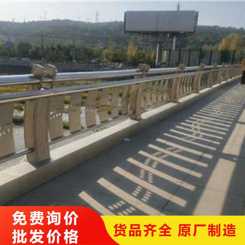 不锈钢碳素钢复合管护栏-桥梁护栏立柱把实惠留给您