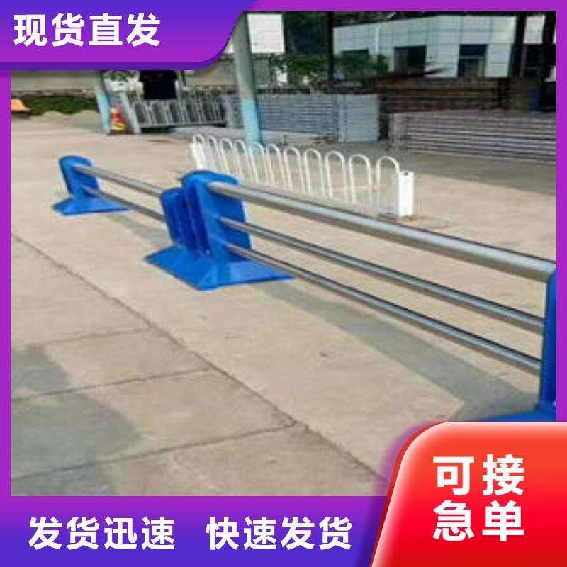 不锈钢碳素钢复合管护栏【不锈钢复合管护栏厂家】批发货源当地品牌