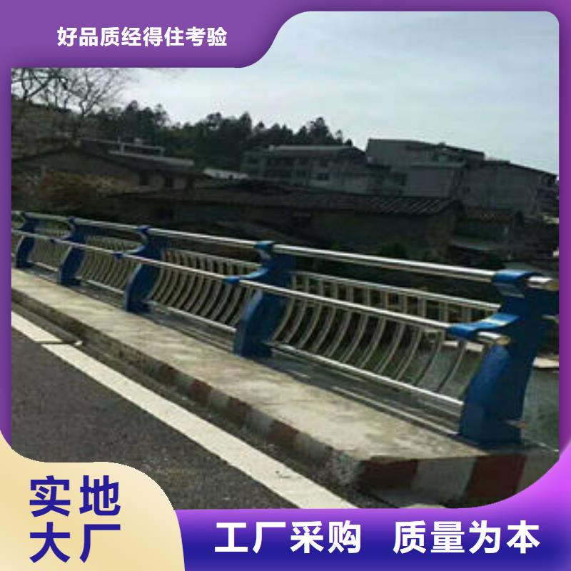 不锈钢碳素钢复合管护栏304不锈钢复合管批发商