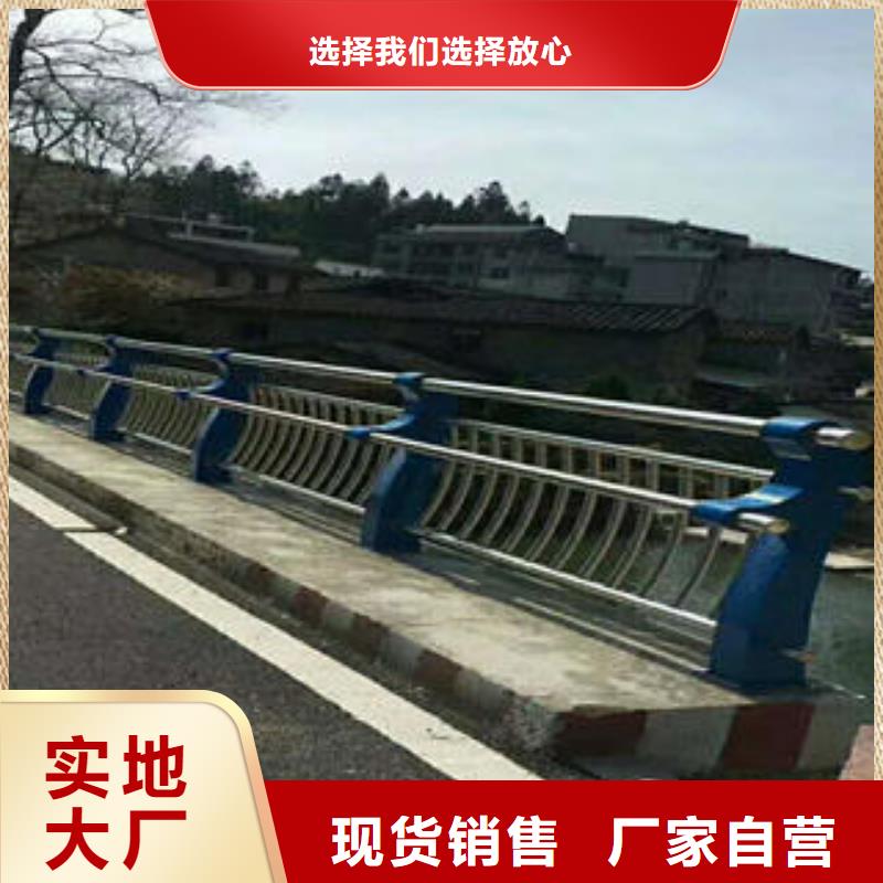 不锈钢碳素钢复合管护栏道路隔离栏杆源头工厂