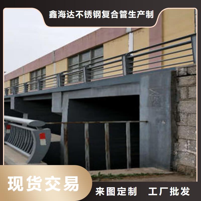 不锈钢碳素钢复合管护栏【不锈钢复合管护栏厂家】批发货源当地品牌