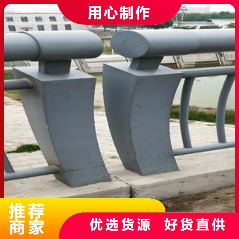 不锈钢碳素钢复合管护栏【不锈钢复合管护栏厂家】批发货源当地品牌