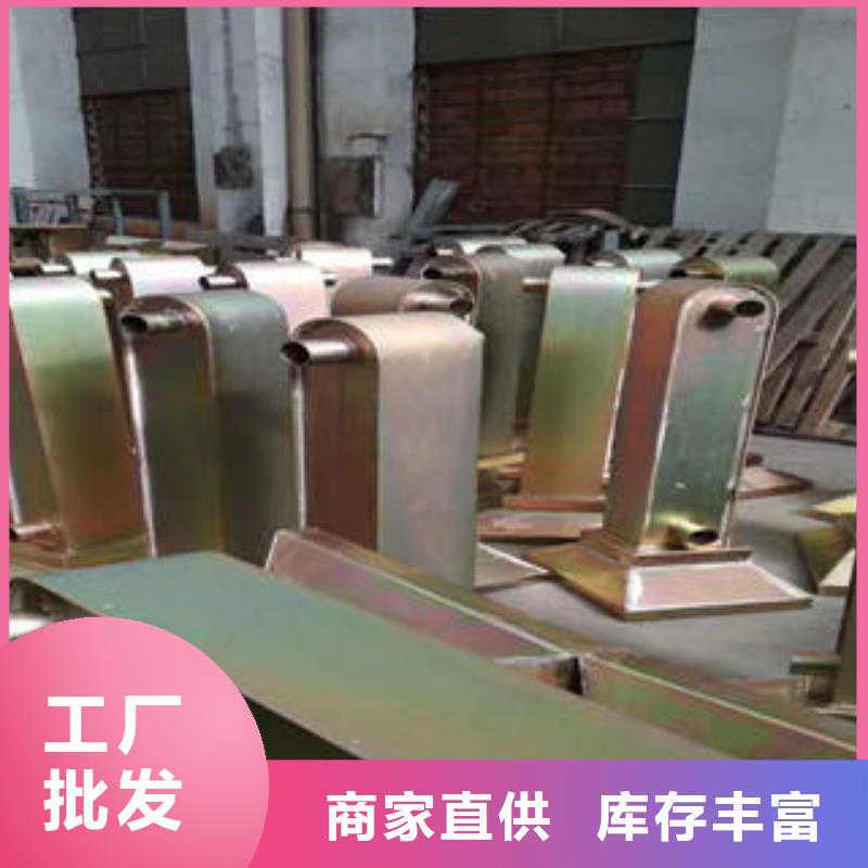 不锈钢碳素钢复合管护栏304不锈钢复合管批发商
