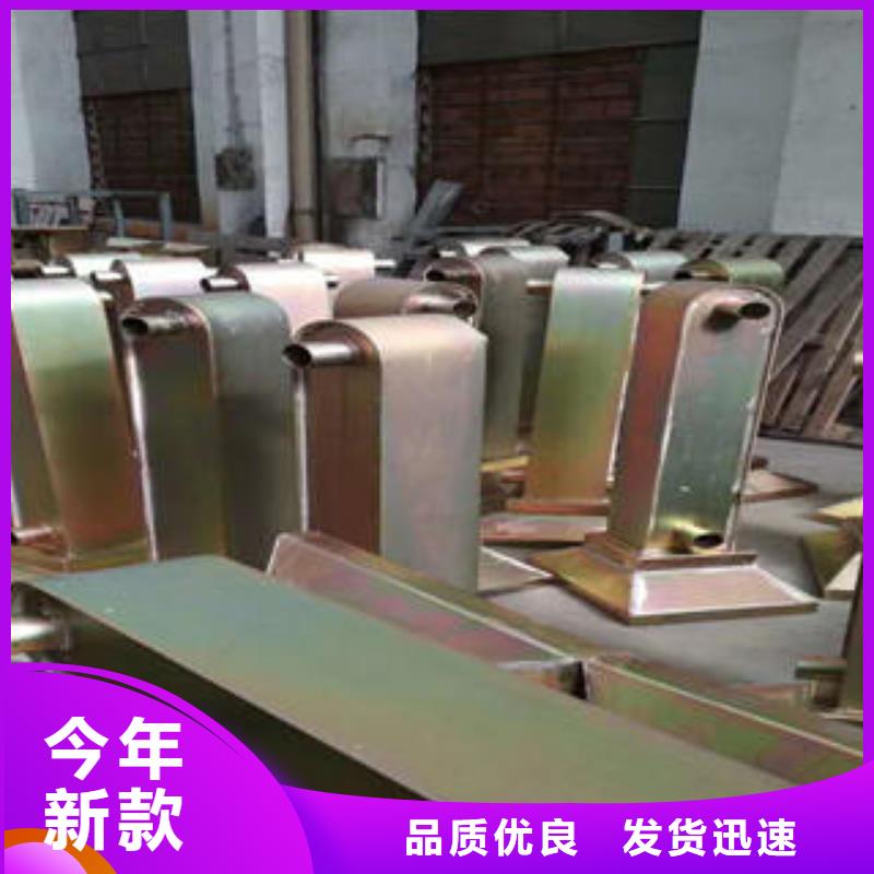 不锈钢碳素钢复合管护栏-不锈钢复合管护栏厂家快捷物流