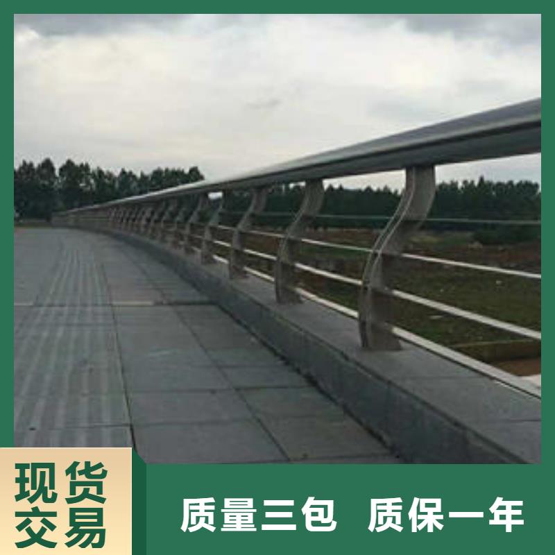 不锈钢碳素钢复合管护栏道路隔离栏杆源头工厂