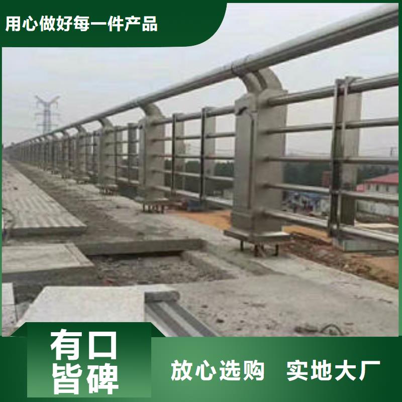 不锈钢碳素钢复合管护栏【不锈钢复合管护栏厂家】批发货源当地品牌