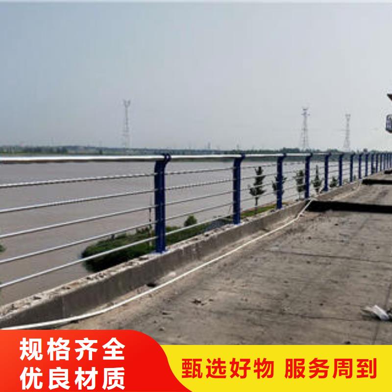 不锈钢碳素钢复合管护栏桥梁护栏立柱优质原料