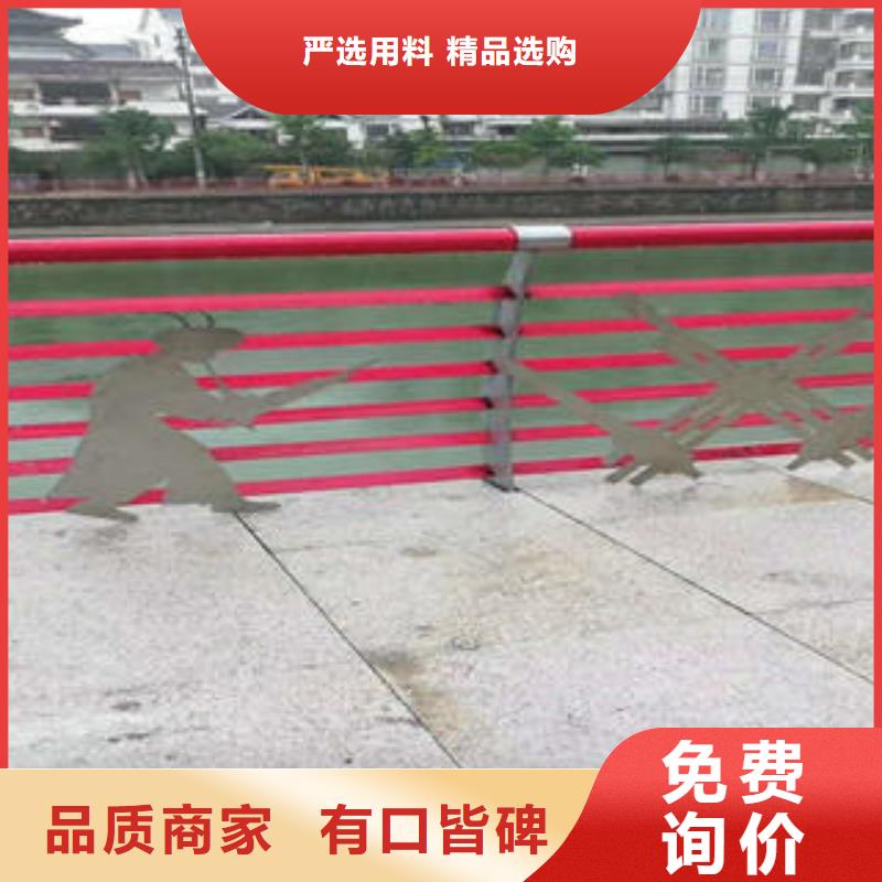 不锈钢碳素钢复合管护栏道路隔离栏杆源头工厂
