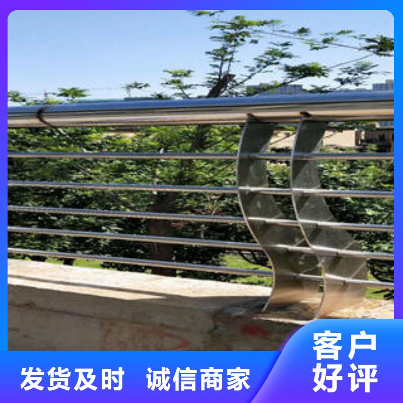 不锈钢碳素钢复合管护栏不锈钢桥梁护栏贴心服务