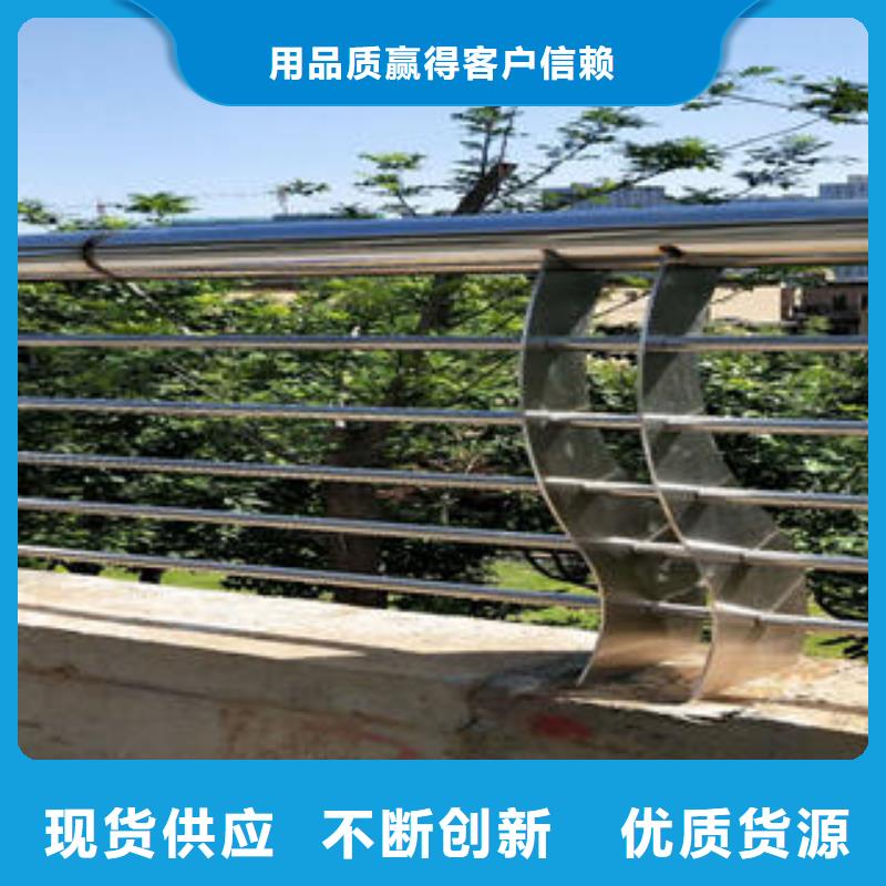 不锈钢碳素钢复合管护栏桥梁护栏立柱优质原料