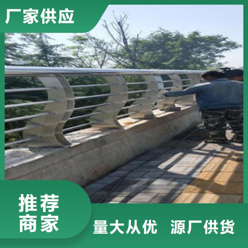 不锈钢碳素钢复合管护栏桥梁护栏立柱优质原料