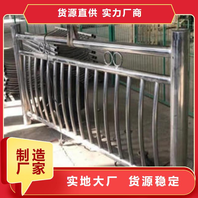 不锈钢碳素钢复合管护栏不锈钢复合管护栏厂家丰富的行业经验