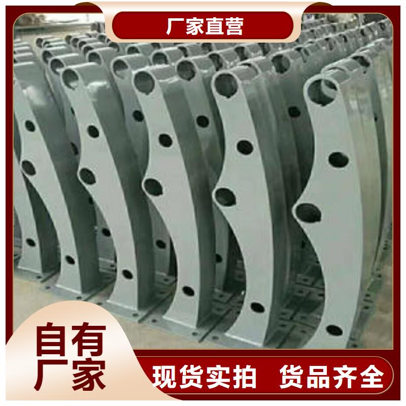不锈钢碳素钢复合管护栏,不锈钢复合管厂设备齐全支持定制