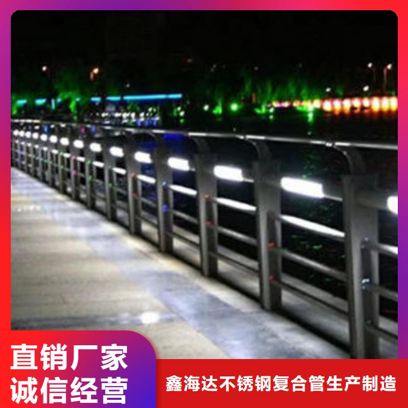 201不锈钢复合管品质优选