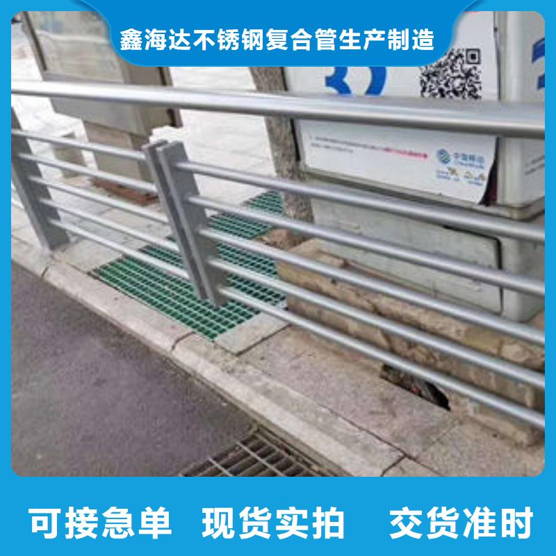 201不锈钢复合管品质优选