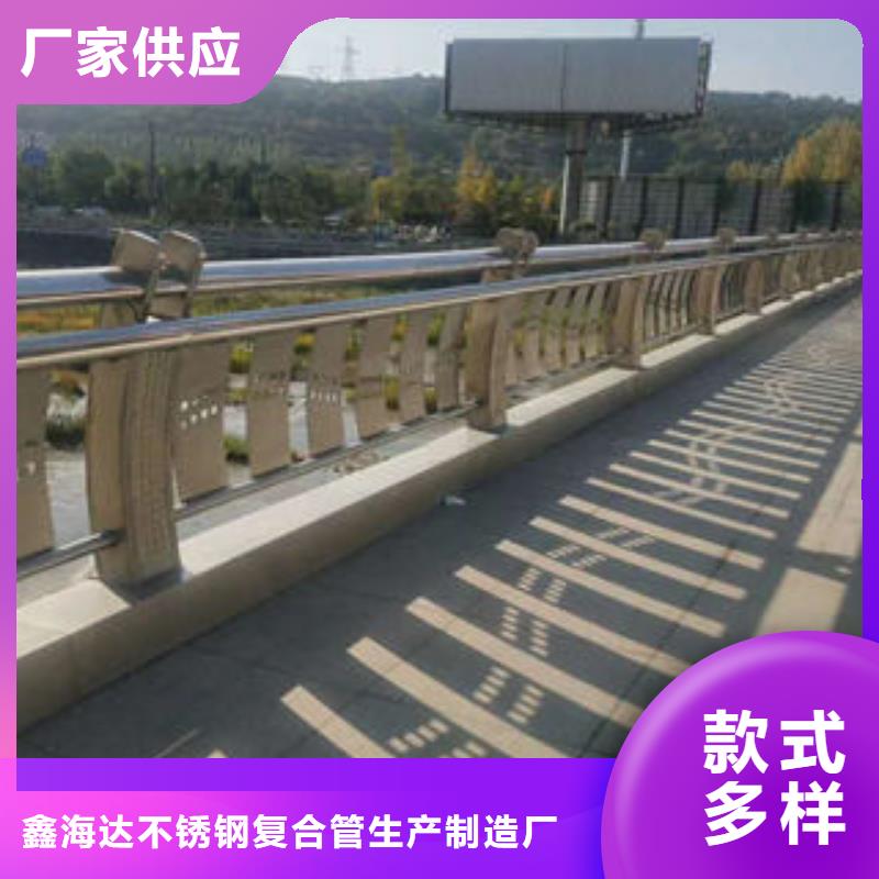 201不锈钢复合管品质优选