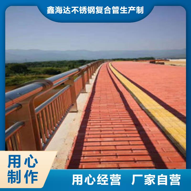 201不锈钢复合管不锈钢复合管护栏厂家物流配货上门
