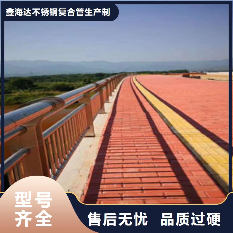 201不锈钢复合管不锈钢复合管护栏厂家物流配货上门