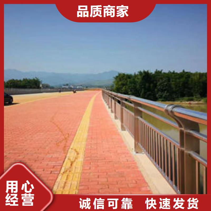 201不锈钢复合管不锈钢复合管护栏厂家物流配货上门