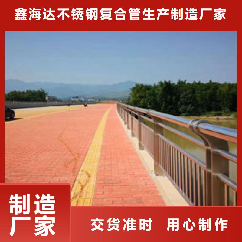 201不锈钢复合管304不锈钢复合管质量三包