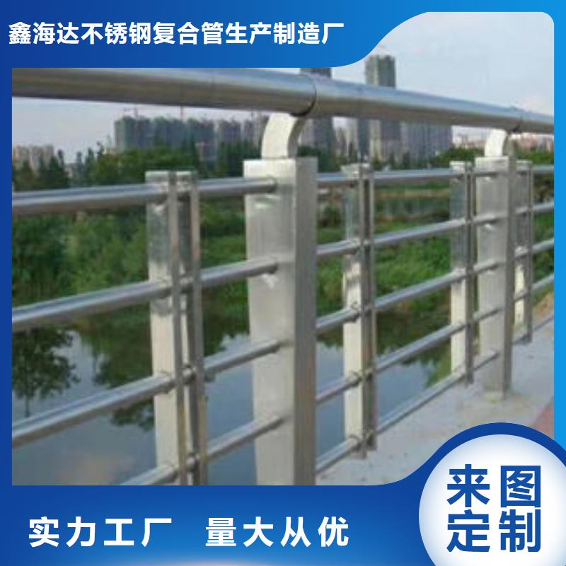 201不锈钢复合管品质优选