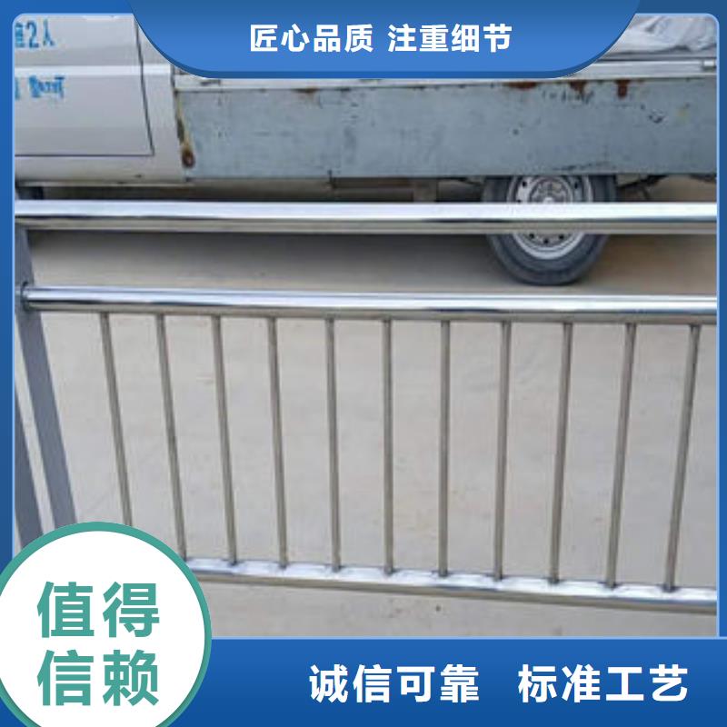【鑫海达】304不锈钢复合管-【不锈钢复合管厂】一对一为您服务-业务覆盖区域|天长|全椒|宿州|蚌埠|淮北|马鞍山-快快发广告
