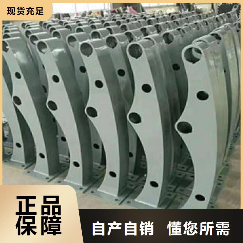 【鑫海达】304不锈钢复合管-【不锈钢复合管厂】一对一为您服务-业务覆盖区域|天长|全椒|宿州|蚌埠|淮北|马鞍山-快快发广告