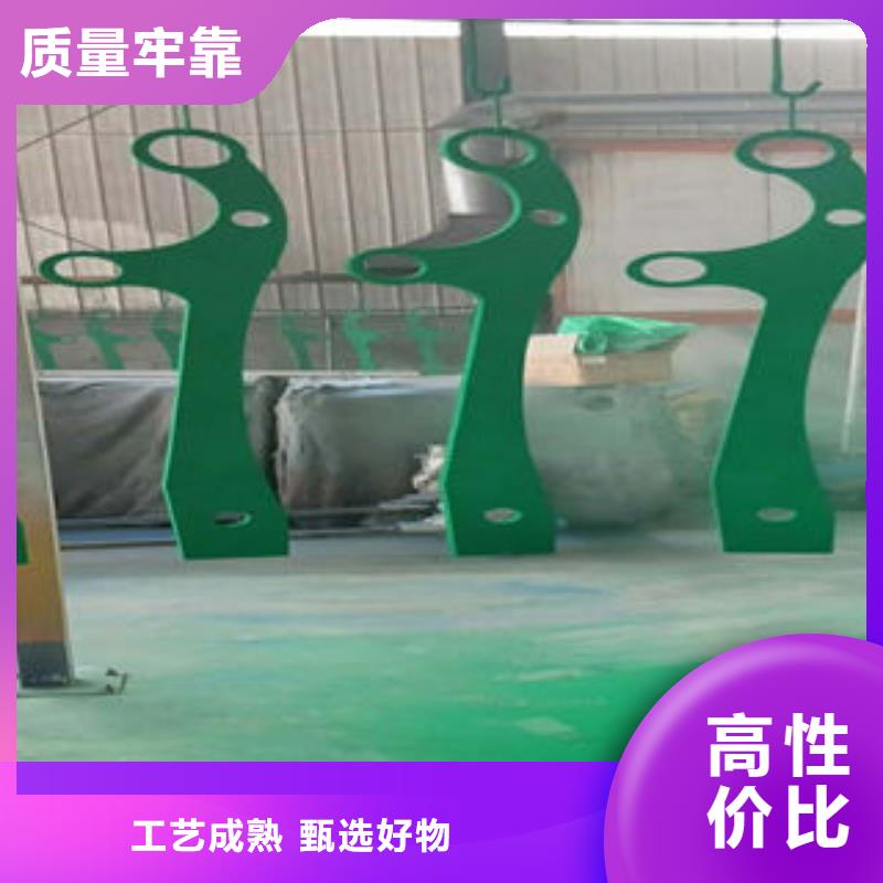 型号齐全【 304不锈钢复合管 道路隔离栏杆现货齐全售后无忧】