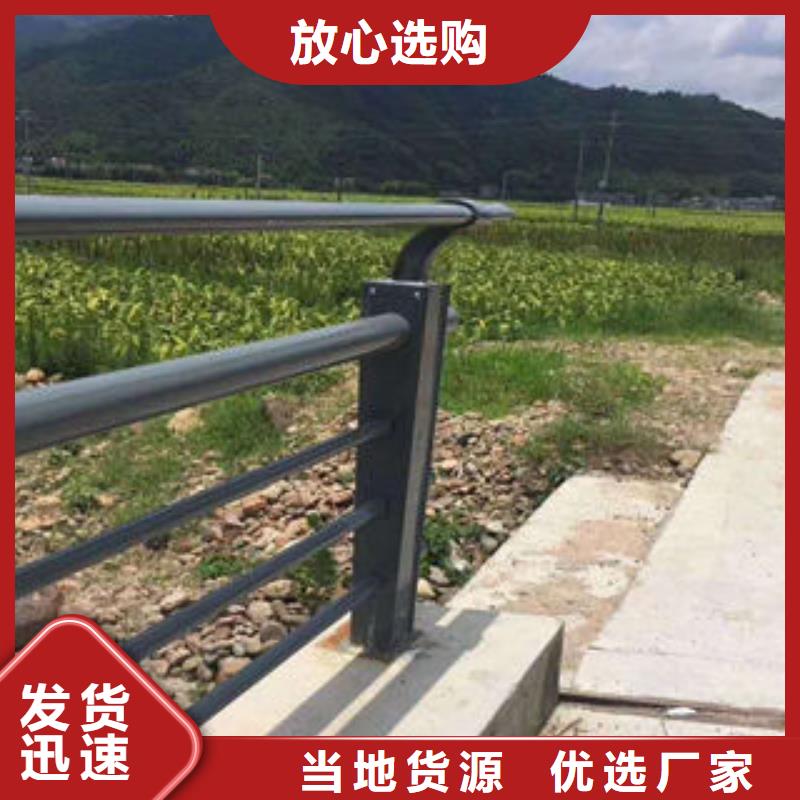 304不锈钢复合管_道路隔离栏杆库存丰富