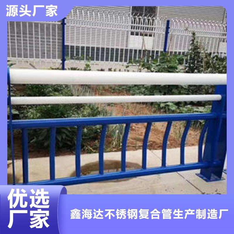 304不锈钢复合管,不锈钢复合管护栏物流配货上门