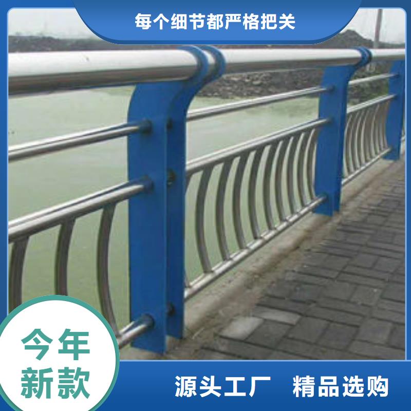 型号齐全【 304不锈钢复合管 道路隔离栏杆现货齐全售后无忧】