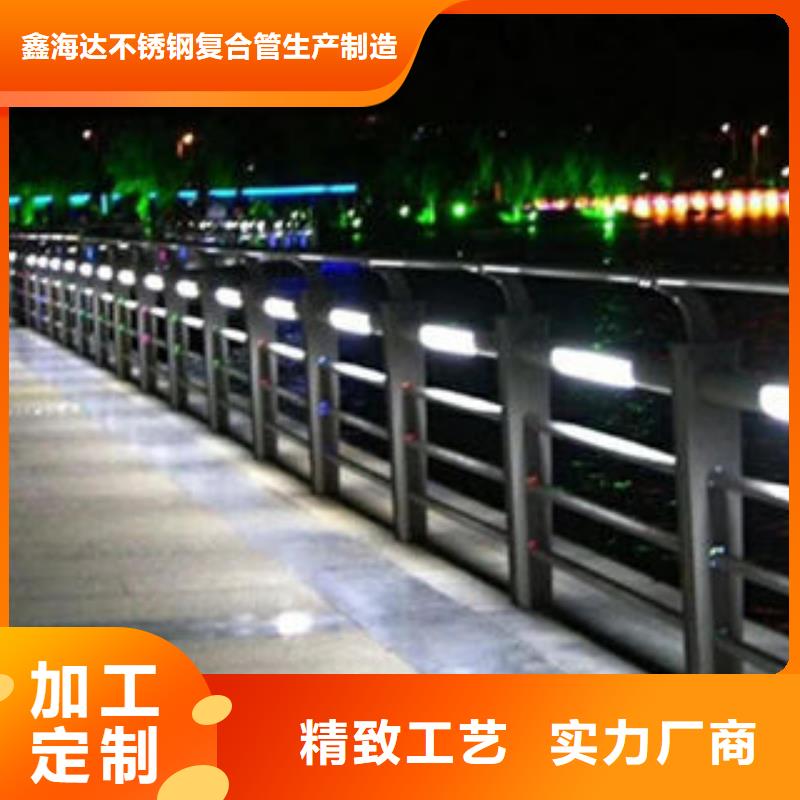 304不锈钢复合管_道路隔离栏杆库存丰富
